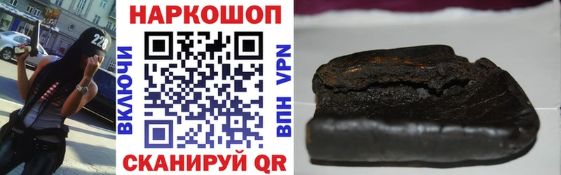 Купить Альфа ПВП Кокаин АМФЕТАМИН Каннабис ГАШИШ Мефедрон Снежинск