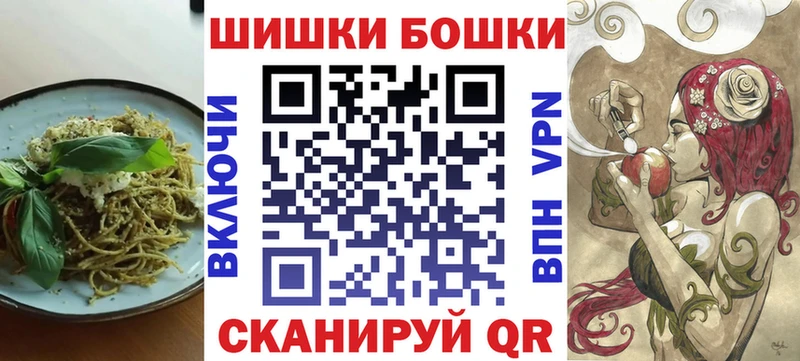 Купить закладки  Снежинск  Еда ТГК конопля 