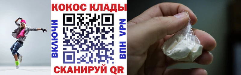 КОКАИН 98%  Купить  Снежинск 
