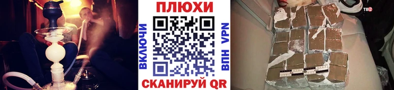 Купить закладки  Снежинск  Гашиш хэш 