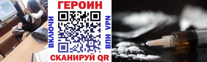 ГЕРОИН гречка Купить Снежинск
