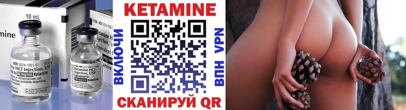 Купить закладки  Снежинск  КЕТАМИН ketamine 