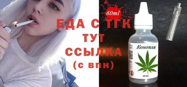 синтетический гашиш Каменск-Шахтинский