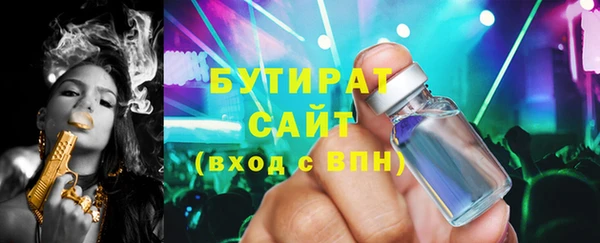 стафф Каменногорск