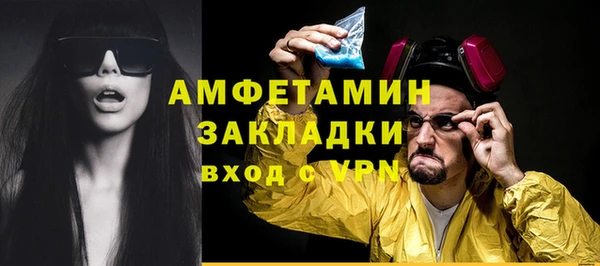 синтетический гашиш Каменск-Шахтинский