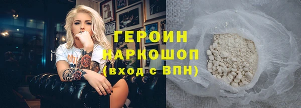 синтетический гашиш Каменск-Шахтинский