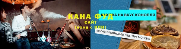 стафф Каменногорск