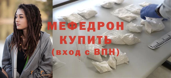 синтетический гашиш Каменск-Шахтинский