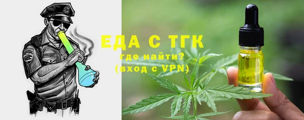 синтетический гашиш Каменск-Шахтинский