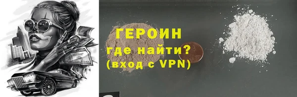 стафф Каменногорск