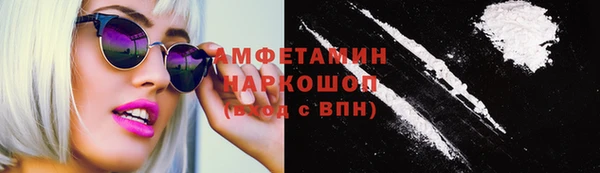 синтетический гашиш Каменск-Шахтинский