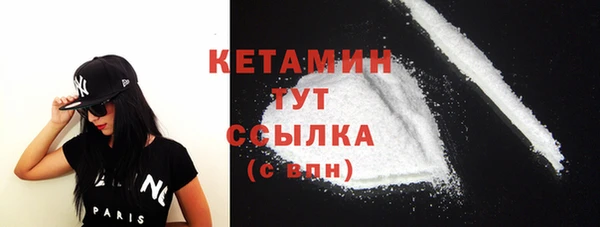 стафф Каменногорск
