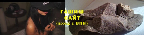 синтетический гашиш Каменск-Шахтинский