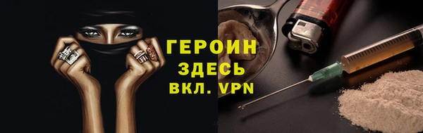 синтетический гашиш Каменск-Шахтинский