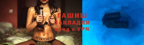 синтетический гашиш Каменск-Шахтинский