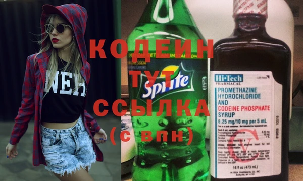 стафф Каменногорск