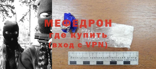 синтетический гашиш Каменск-Шахтинский