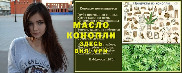 стафф Каменногорск