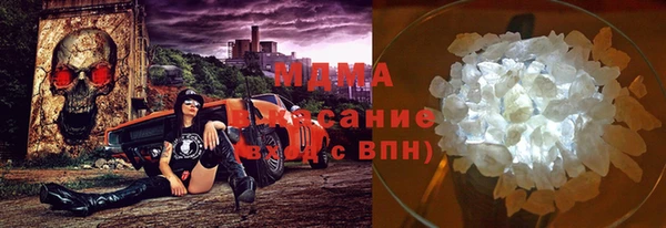 синтетический гашиш Каменск-Шахтинский