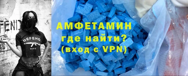 стафф Каменногорск