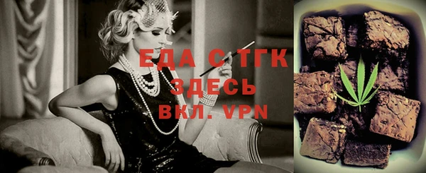синтетический гашиш Каменск-Шахтинский