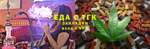 синтетический гашиш Каменск-Шахтинский