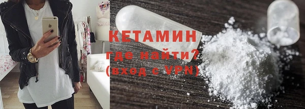 стафф Каменногорск