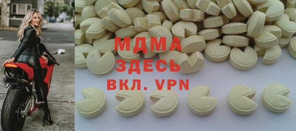 стафф Каменногорск