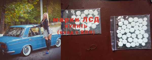 синтетический гашиш Каменск-Шахтинский