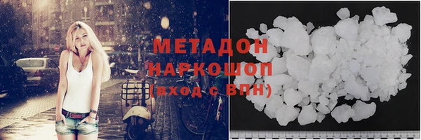 синтетический гашиш Каменск-Шахтинский