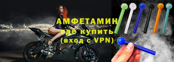 стафф Каменногорск