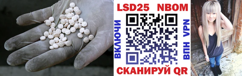 Купить закладки Снежинск LSD-25 экстази ecstasy
