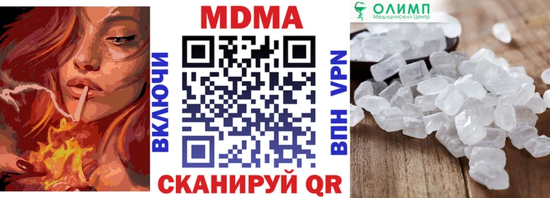 MDMA VHQ  Купить  Снежинск 