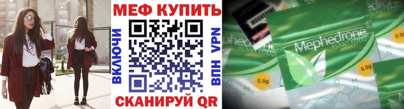 Купить закладки  Снежинск  Меф mephedrone 