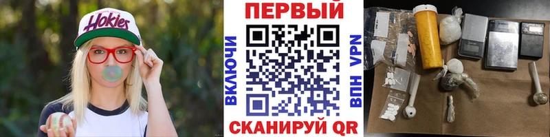Метамфетамин кристалл Купить Снежинск