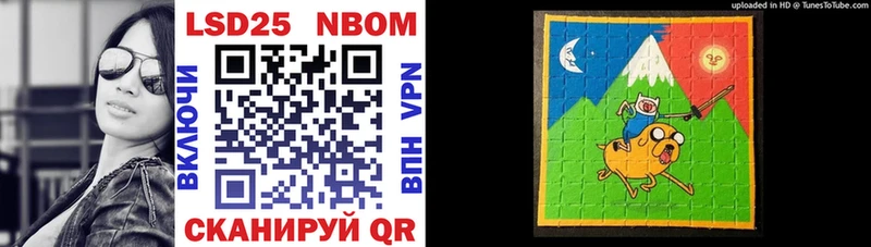 Марки NBOMe 1,5мг  Купить где  Снежинск 