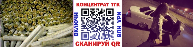 Купить  Снежинск  ТГК гашишное масло 